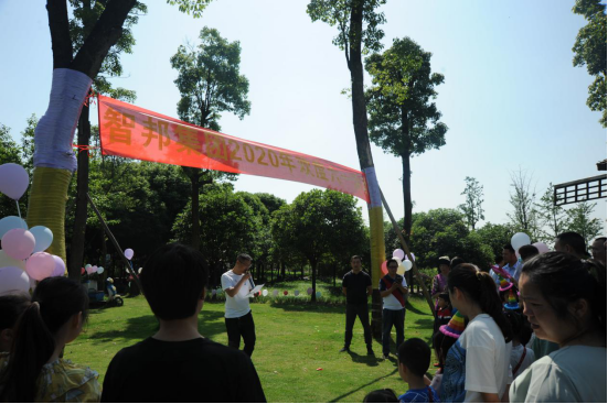 2020年六一儿童节活动特别报道