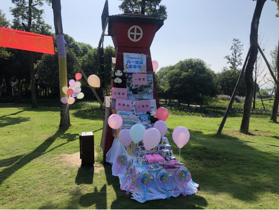 2020年六一儿童节活动特别报道
