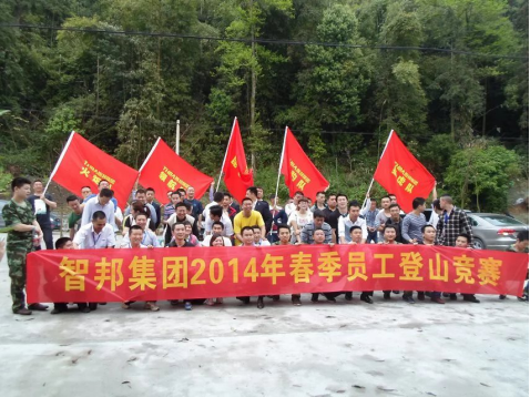 《文“话”十六年，智邦再出发》征文连载（四）