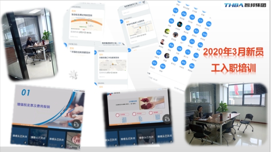 《文“话”十六年，智邦再出发》征文连载（四）