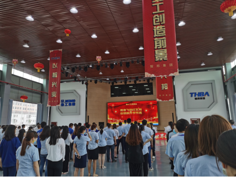 智邦集团五月集中晨会暨十六周年征文颁奖活动报道