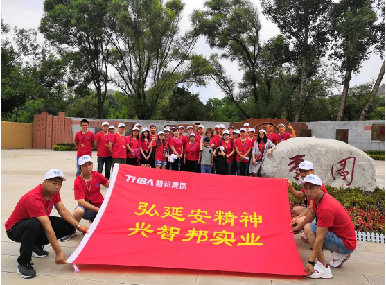 2019年智邦集团先进员工主题活动报道