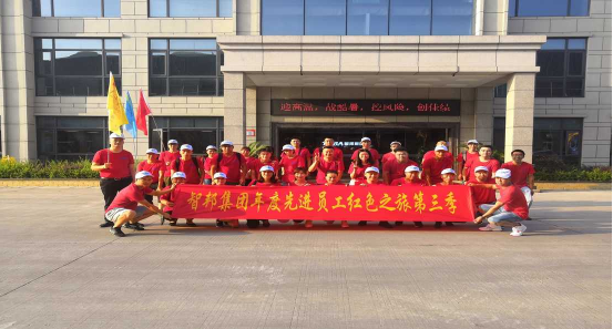 2019年智邦集团先进员工主题活动报道