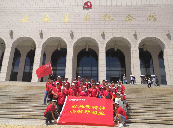 2019年智邦集团先进员工主题活动报道