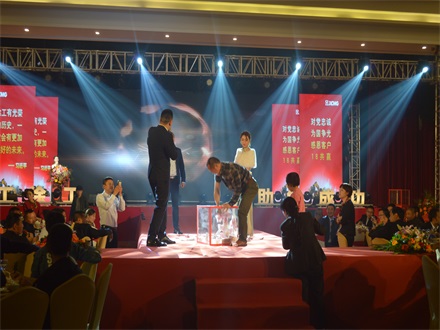 “光耀新时代,续写新篇章” 2018徐工挖机共筑幸福家庭回馈活动简报