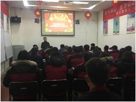 开工了,向奋斗的智邦人致敬 --智邦集团2018年开工简报