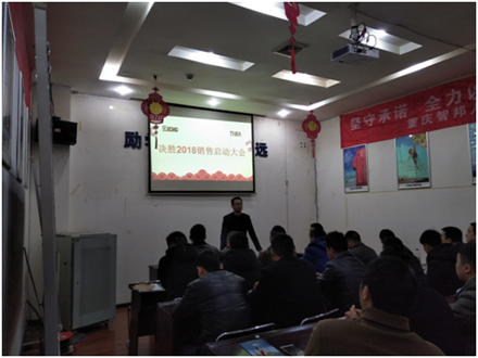 开工了,向奋斗的智邦人致敬 --智邦集团2018年开工简报