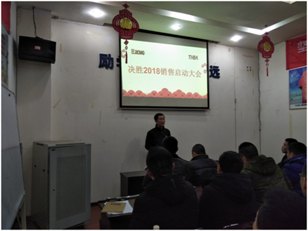 开工了,向奋斗的智邦人致敬 --智邦集团2018年开工简报