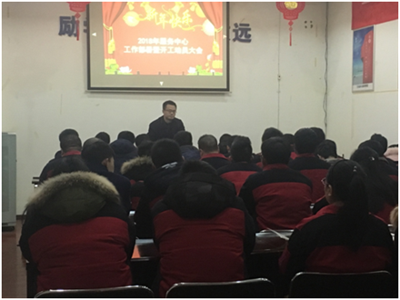 开工了,向奋斗的智邦人致敬 --智邦集团2018年开工简报