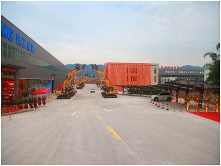 重庆工程机械再制造基地开业庆典