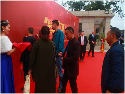 重庆工程机械再制造基地开业庆典