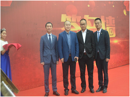 重庆工程机械再制造基地开业庆典