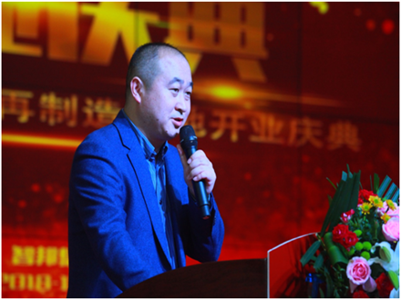 重庆工程机械再制造基地开业庆典