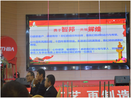 重庆工程机械再制造基地开业庆典