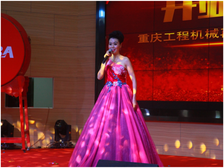 重庆工程机械再制造基地开业庆典