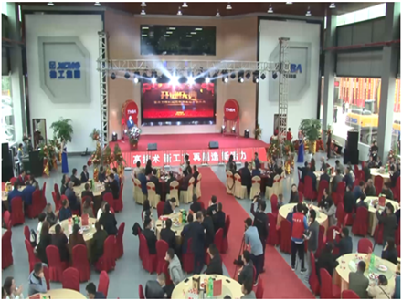 重庆工程机械再制造基地开业庆典