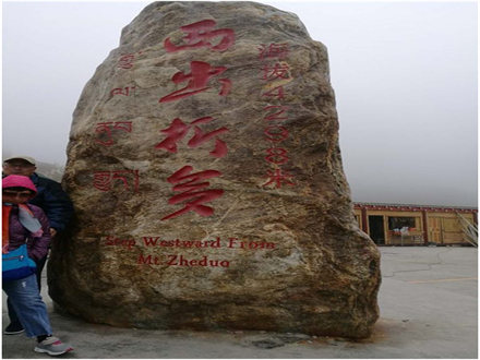 智邦集团红色之旅第二季华哥队活动报道