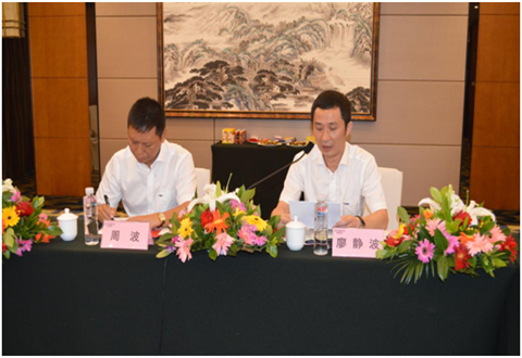 2018年智邦集团半年度工作会议礼暨智邦商学院开学典礼报道