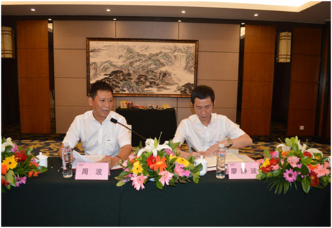 2018年智邦集团半年度工作会议礼暨智邦商学院开学典礼报道