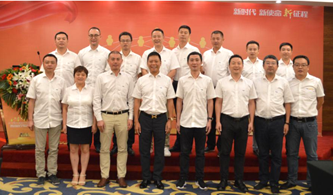 2018年智邦集团半年度工作会议礼暨智邦商学院开学典礼报道