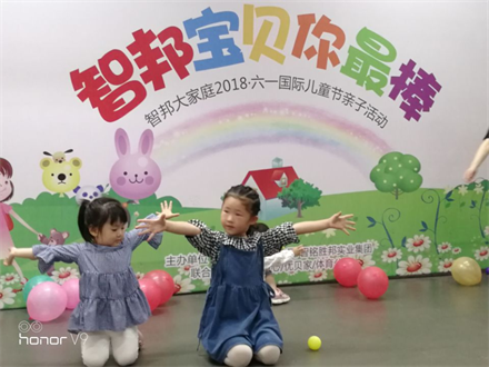 智邦宝贝你最棒 智邦大家庭2018年六一国际儿童节活动特别报道