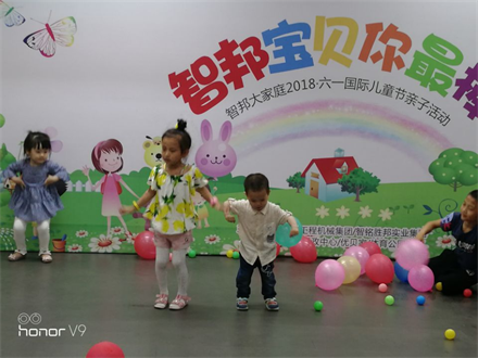 智邦宝贝你最棒 智邦大家庭2018年六一国际儿童节活动特别报道