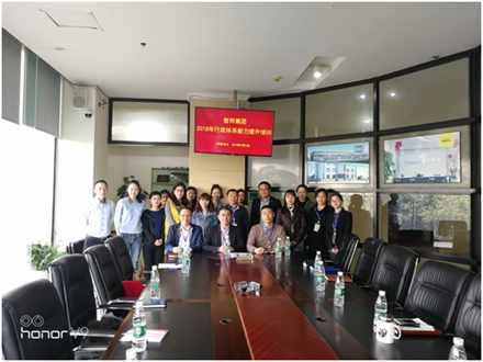 智邦集团行政体系工作人员2018年第一季度培训报道