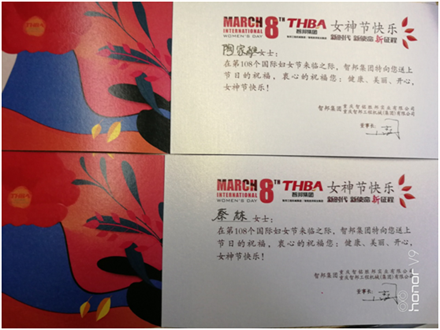 美丽人生,幸福女神 --智邦集团2018年三八节特别报道