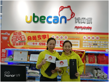 美丽人生,幸福女神 --智邦集团2018年三八节特别报道