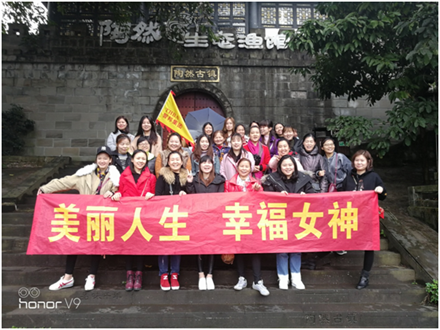 美丽人生,幸福女神 --智邦集团2018年三八节特别报道