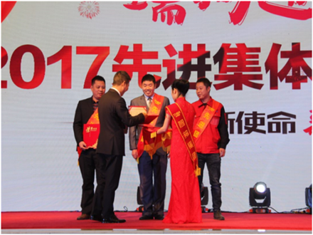 走进新时代、肩负新使命、踏上新时代 智邦集团2017年度工作会议暨 2018年新春团拜宴大会报道