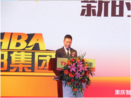 走进新时代、肩负新使命、踏上新时代 智邦集团2017年度工作会议暨 2018年新春团拜宴大会报道