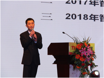 走进新时代、肩负新使命、踏上新时代 智邦集团2017年度工作会议暨 2018年新春团拜宴大会报道