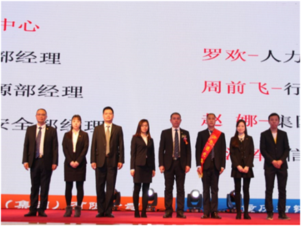 走进新时代、肩负新使命、踏上新时代 智邦集团2017年度工作会议暨 2018年新春团拜宴大会报道