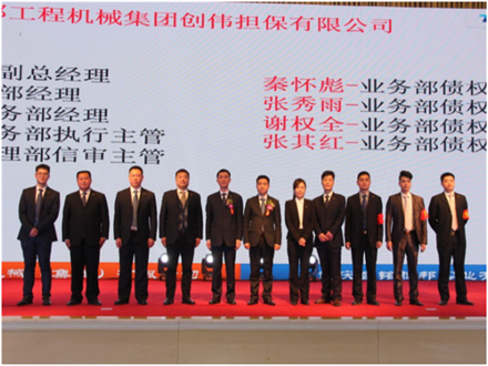 走进新时代、肩负新使命、踏上新时代 智邦集团2017年度工作会议暨 2018年新春团拜宴大会报道