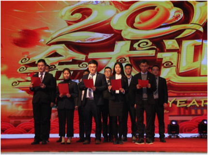 走进新时代、肩负新使命、踏上新时代 智邦集团2017年度工作会议暨 2018年新春团拜宴大会报道