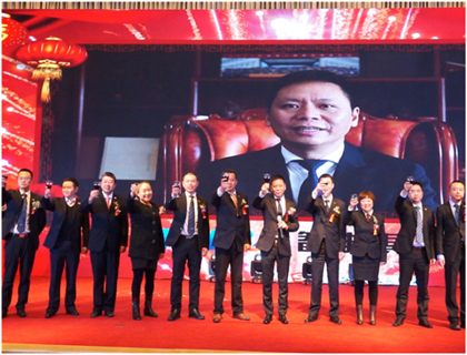 走进新时代、肩负新使命、踏上新时代 智邦集团2017年度工作会议暨 2018年新春团拜宴大会报道