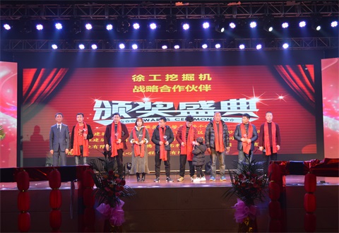 “光耀新时代，续写新篇章”感恩答谢会简报