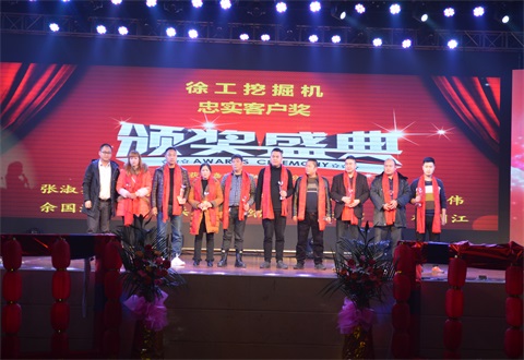 “光耀新时代，续写新篇章”感恩答谢会简报