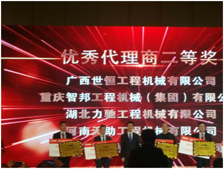 智邦集团2017年成果展示