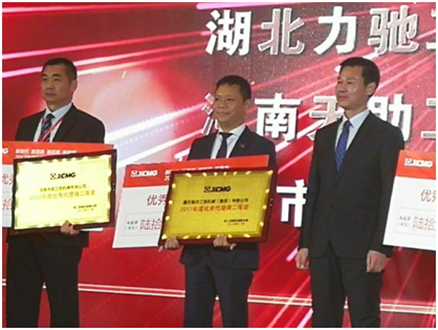 智邦集团2017年成果展示