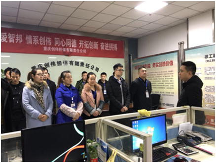 智邦集团2017年成果展示