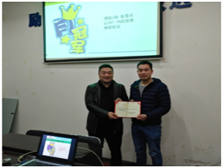 智邦集团2017年成果展示