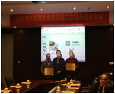 智邦集团2017年成果展示