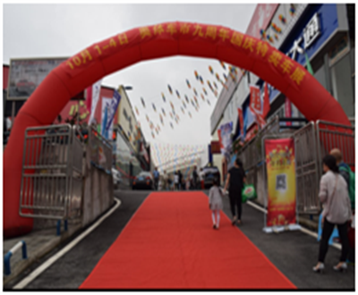 智邦集团2017年成果展示