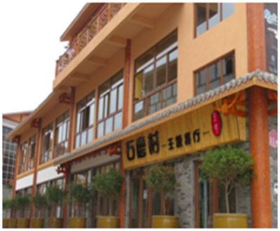 智邦集团2017年成果展示