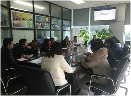 佰斯泰工作会议简报