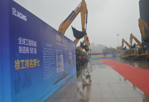 “中国唯一、感恩有你”定货会简报