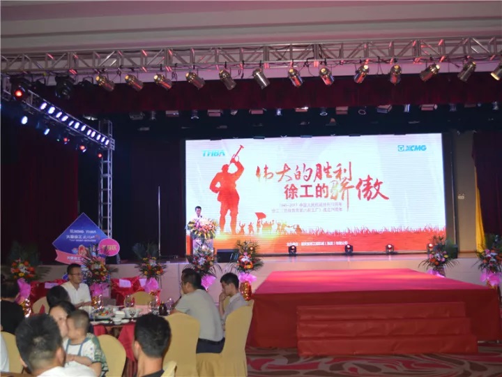 智邦集团2017年前三季度丰硕成果展示