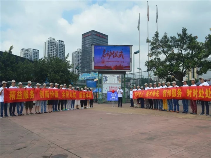 智邦集团2017年前三季度丰硕成果展示